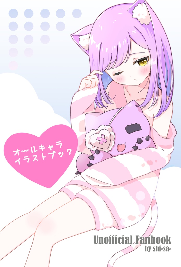 VGGC9th　オールキャライラストブック(紫宮るなメイン)