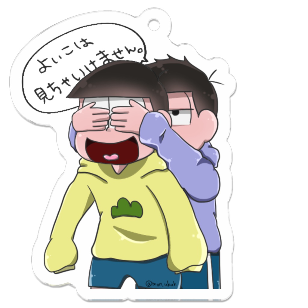 R指定は守ろうね
