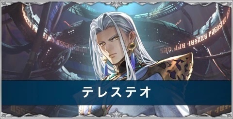 ラスクラ　【非公式】ダメージシミュレーター