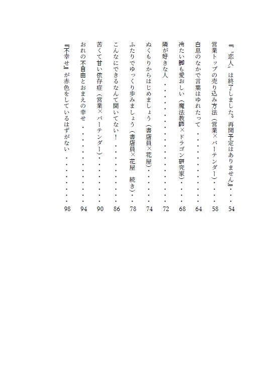 幸せは思いっきり青いほうがいい