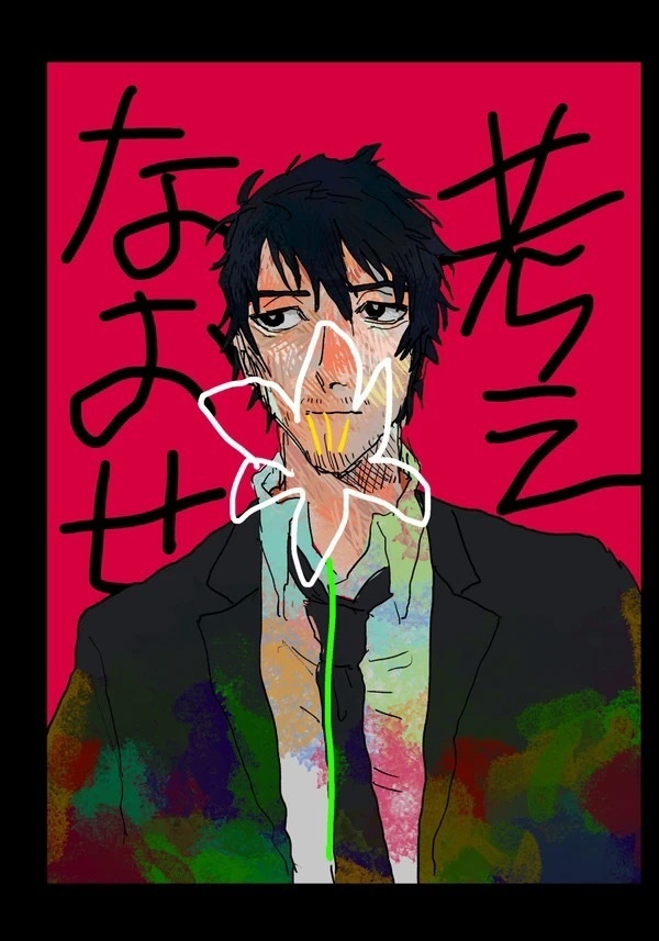 考えなおせ