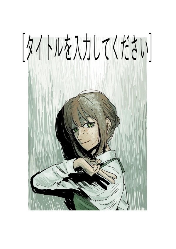 ［　　］