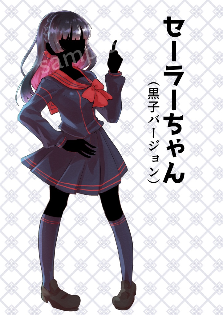 【TRPG向け立ち絵】セーラーちゃん【無料】