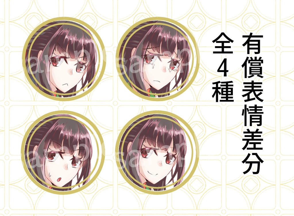 【TRPG向け立ち絵】袴乙女さん【無料】