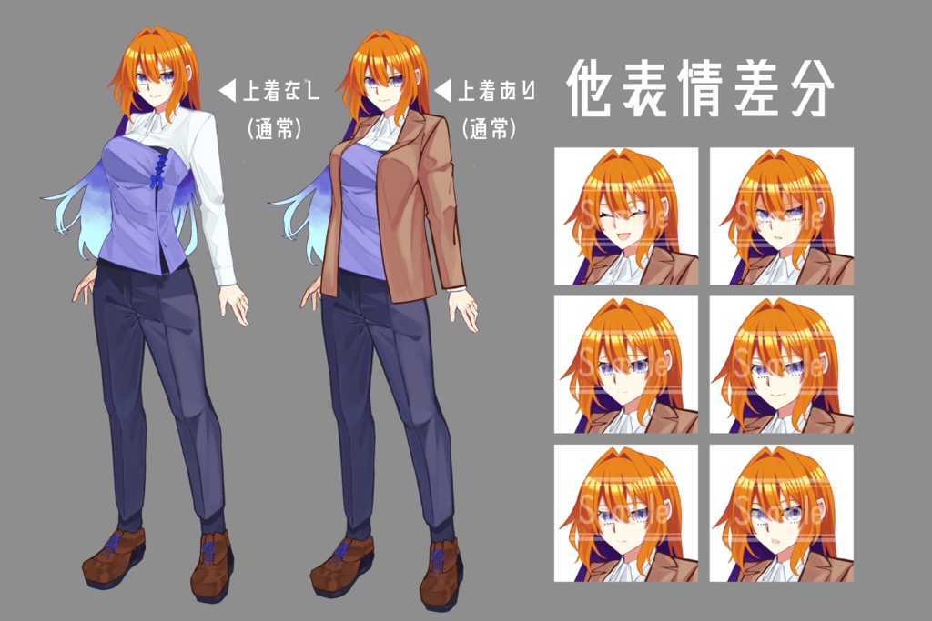 【全身立ち絵素材】赤毛の少女00 リメイク