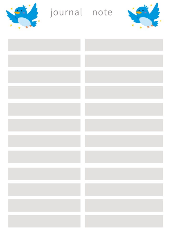 ジャーナルノート