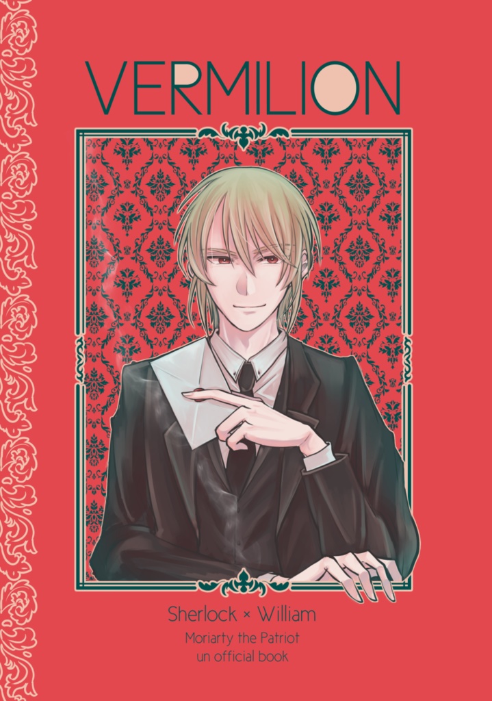 VERMILION