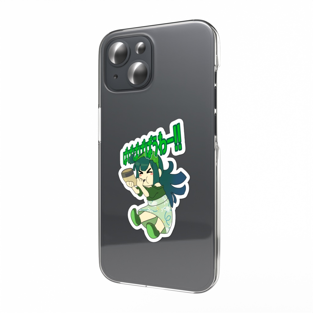 宣戦布告するときのずんちゃんスマホステッカー