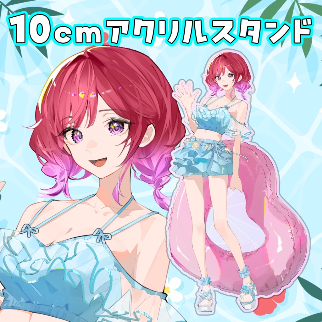 水着新衣装アクリルスタンド - 千里ちさとのグッズ屋さん - BOOTH