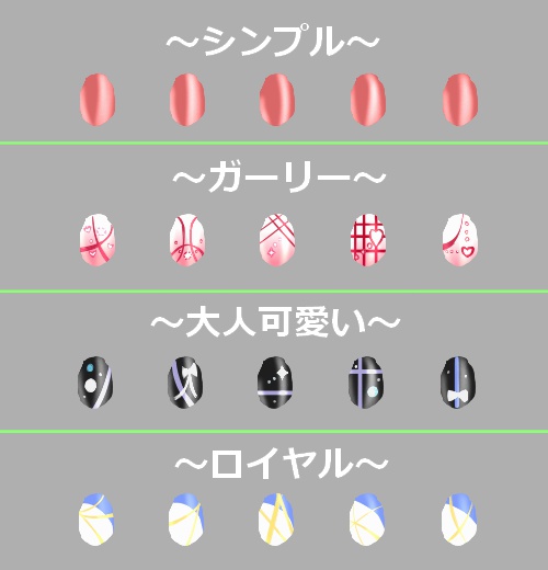 【VRoid】ネイルテクスチャ4種