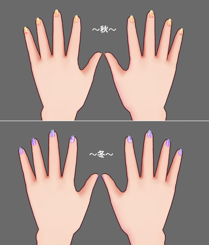 【VRoid】ネイルテクスチャ~四季のグラデーション~