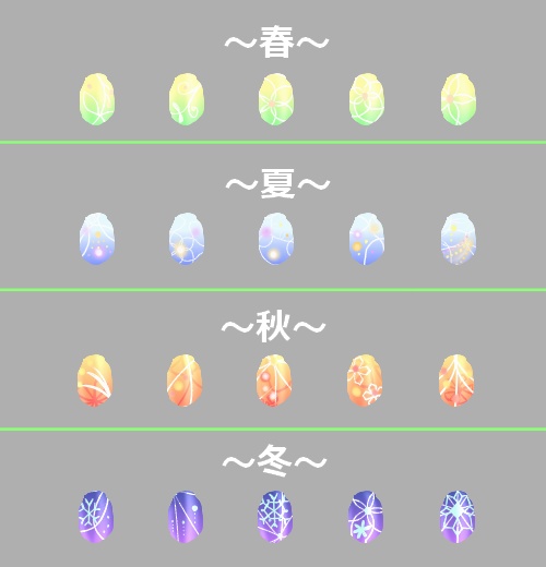 【VRoid】ネイルテクスチャ~四季のグラデーション~