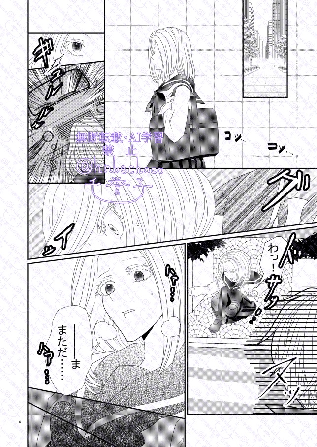 【刀剣乱舞】さよなら今世、またきて来世【へしさに】