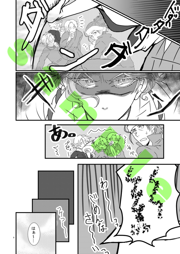 【刀剣乱舞】花も実もある【再収録黒田組本】