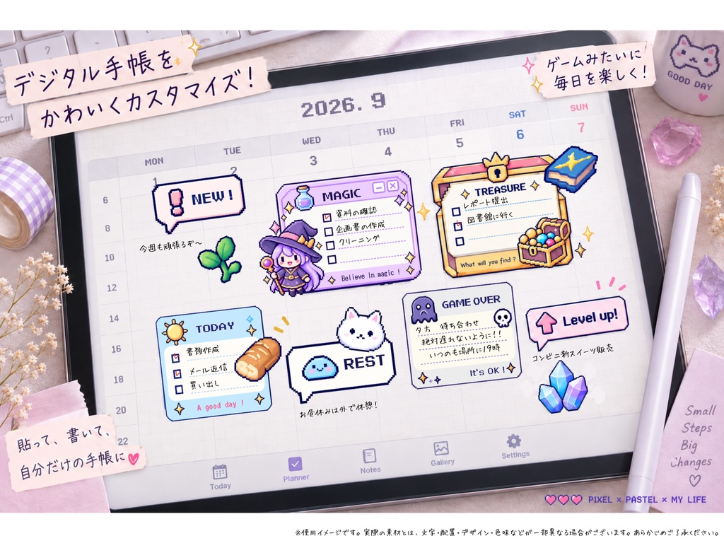 【デジタル素材】RPGデジタル付箋|パステルカラー 全55種|PNG素材・背景透明|購入特典つき