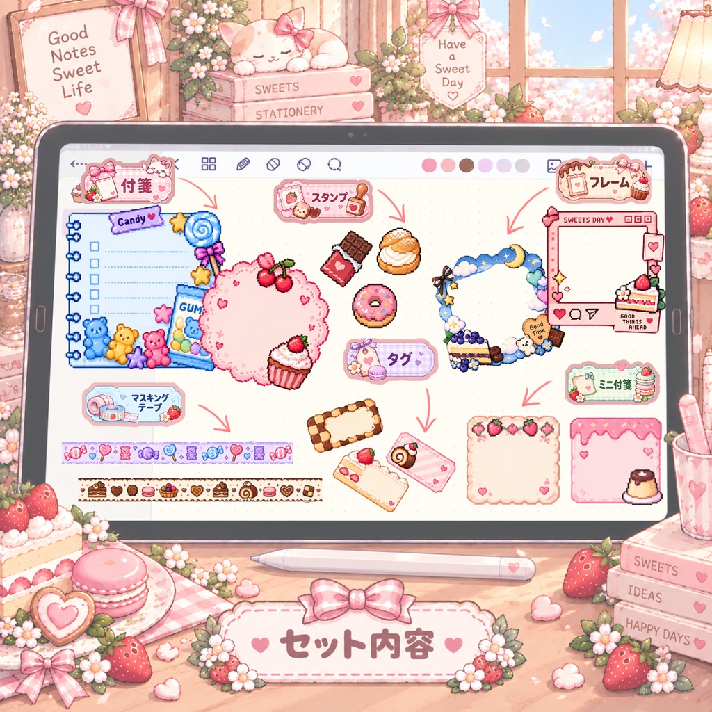 【デジタル素材】スイーツデジタル付箋|パステルカラー 全67種|PNG素材・背景透明