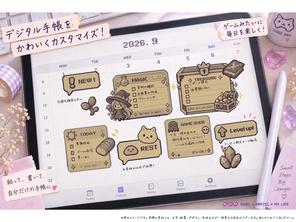 【デジタル素材】RPGデジタル付箋|セピア版 全55種|PNG素材・背景透明