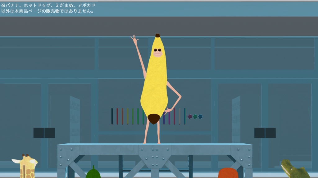 Wormie Cheapcos【Wormiesock用衣装】