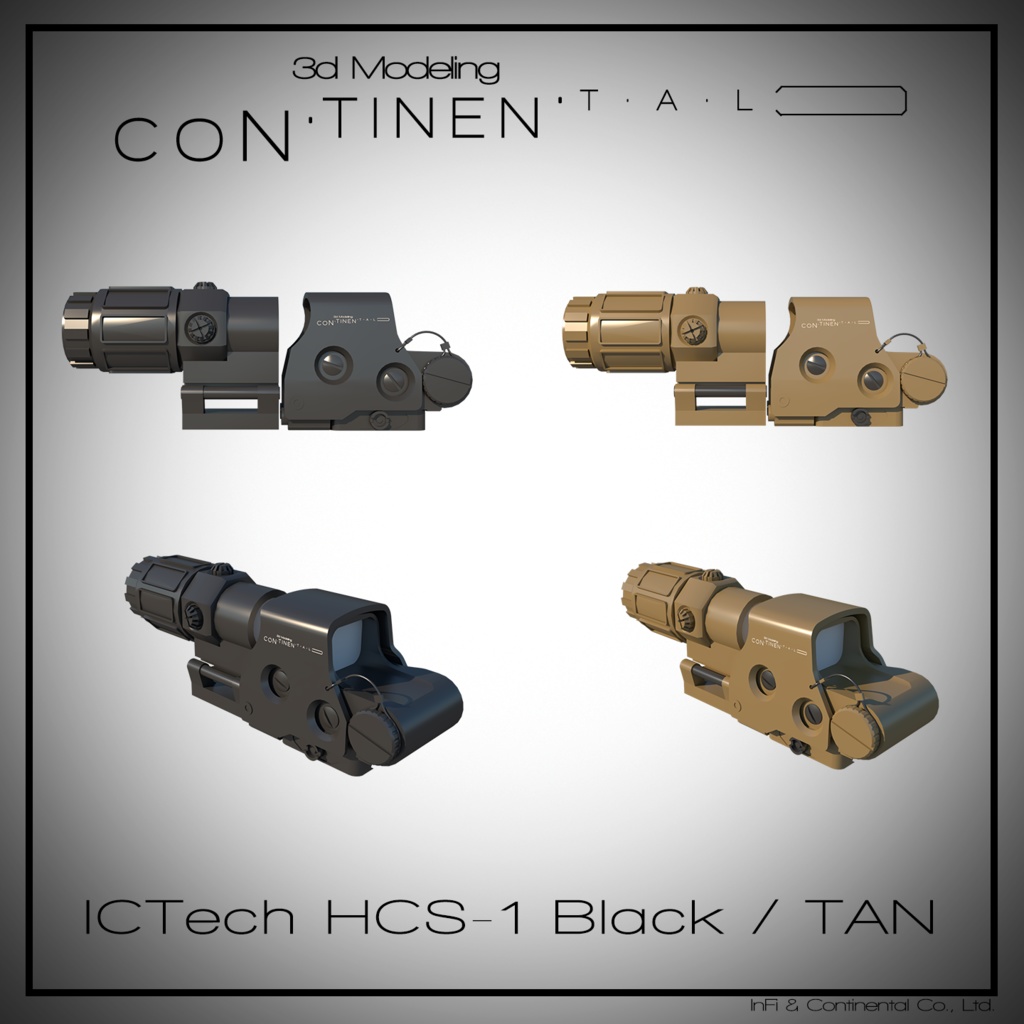 ICTech HCS-1(Holographic Compound Sight) Black / TAN