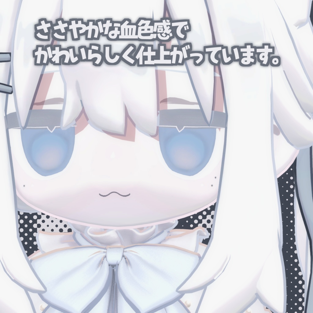 🤍無料/Free🤍 ゆるっとスキンテクスチャ