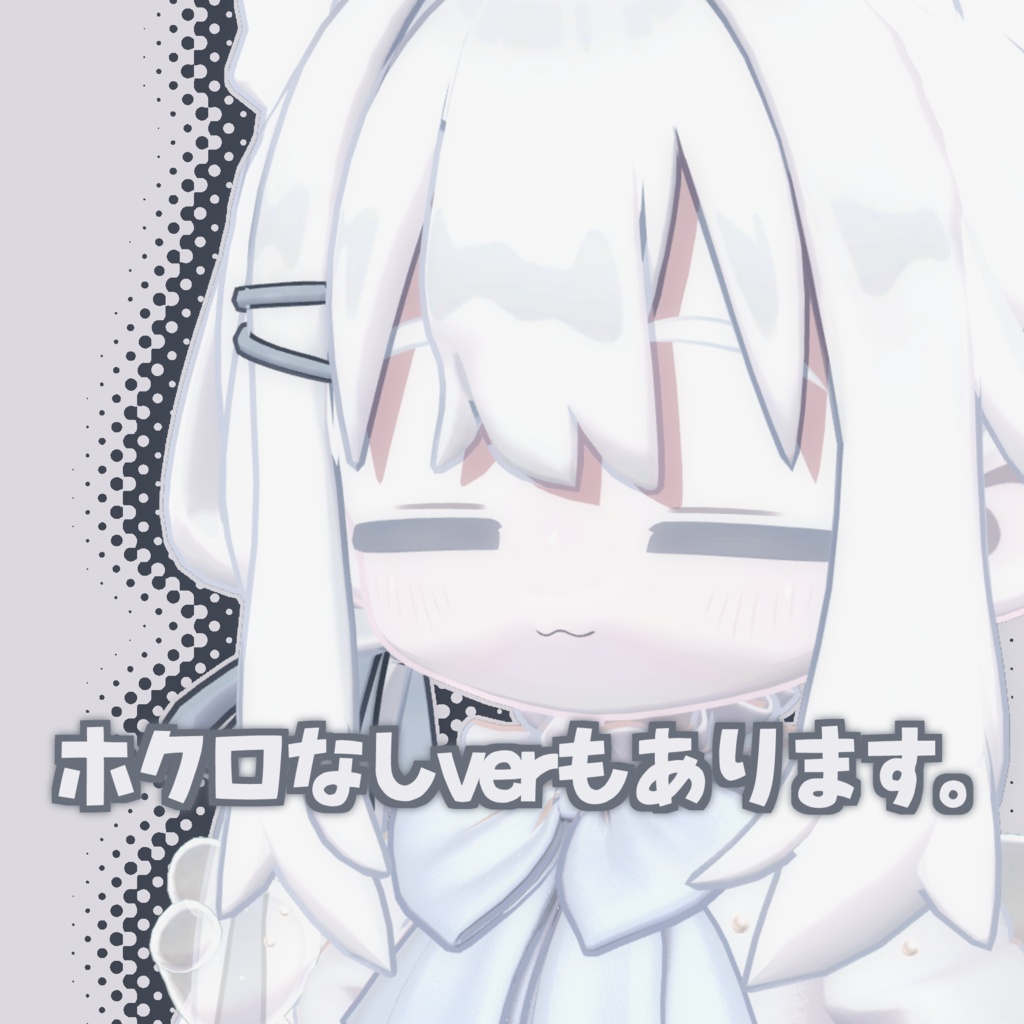 🤍無料/Free🤍 ゆるっとスキンテクスチャ