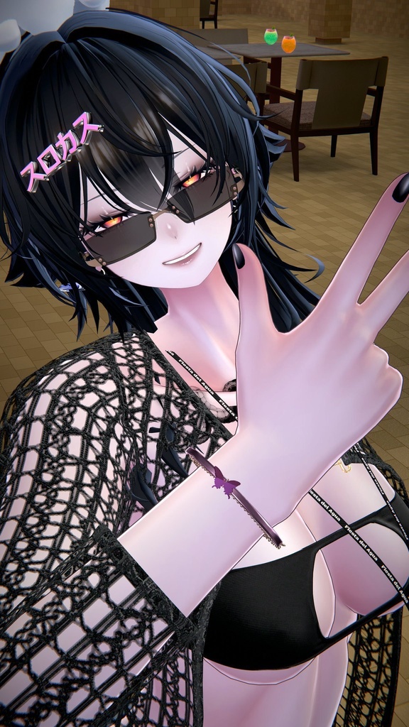 le papillon de bonheur