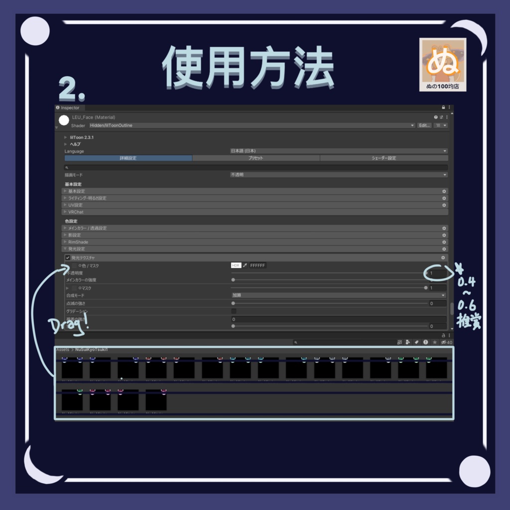 【無料ぬ】れう専用 ぬの水鏡月EyeTexture