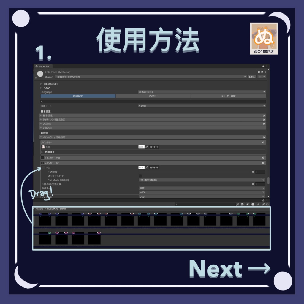 【無料ぬ】れう専用 ぬの水鏡月EyeTexture