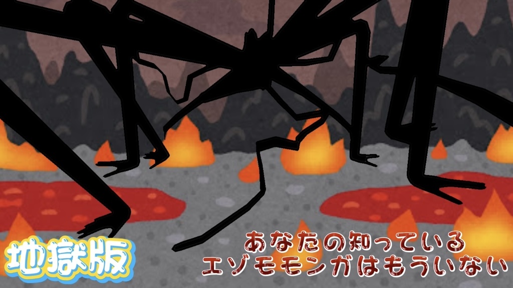 【Cluster想定アバター】エゾモモンガ【無料あり】