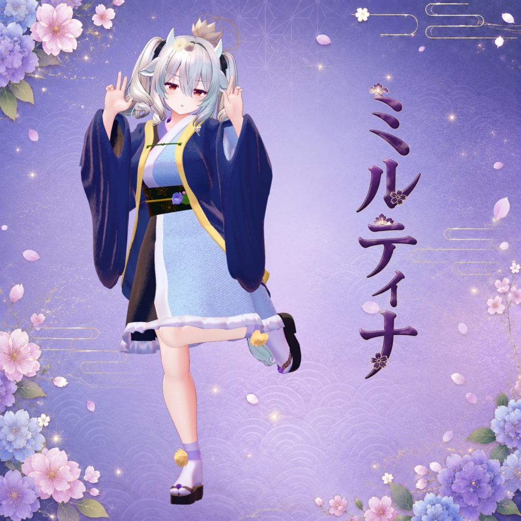 狐柏 -花結び- 【ミルティナ用 MA対応衣装】