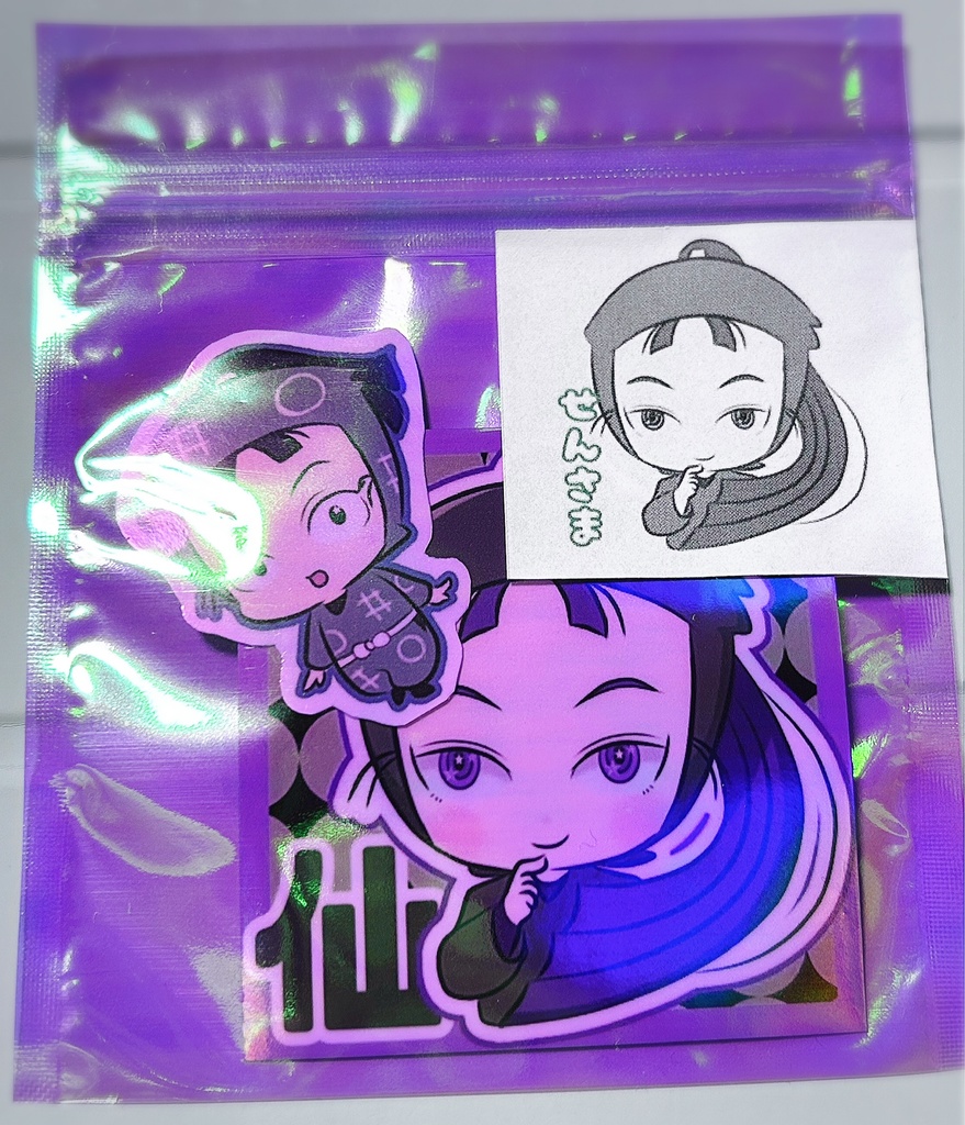 ステッカーセット