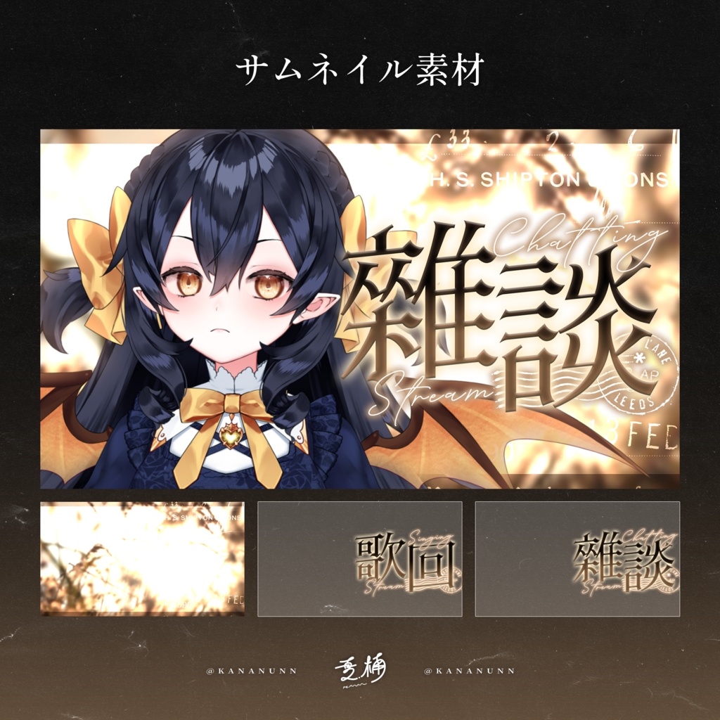 251001_サムネイル素材_01*re-upload*