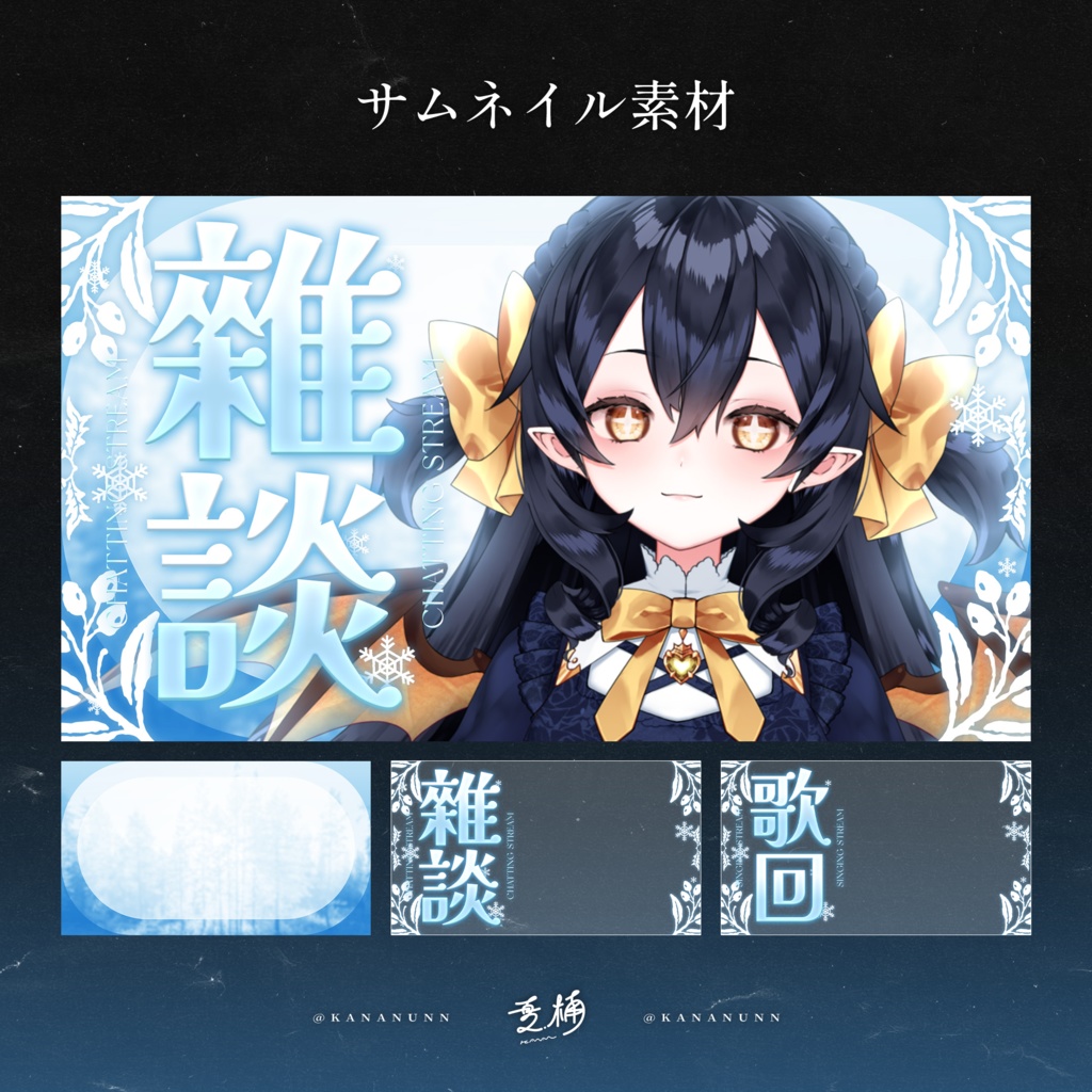 251001_サムネイル素材_02*re-upload*