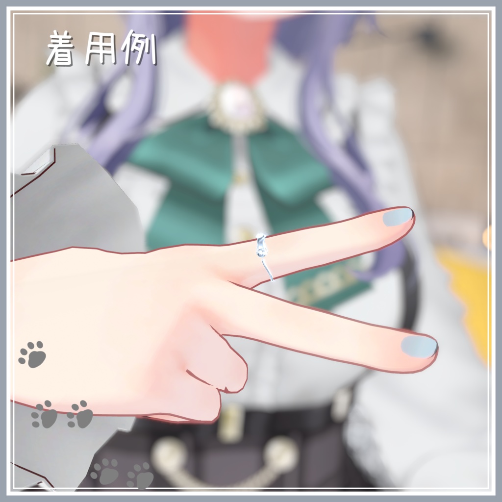 【VRChat】はにゃさにゃいリング【MA対応】
