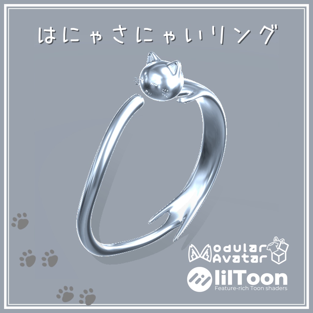 【VRChat】はにゃさにゃいリング【MA対応】