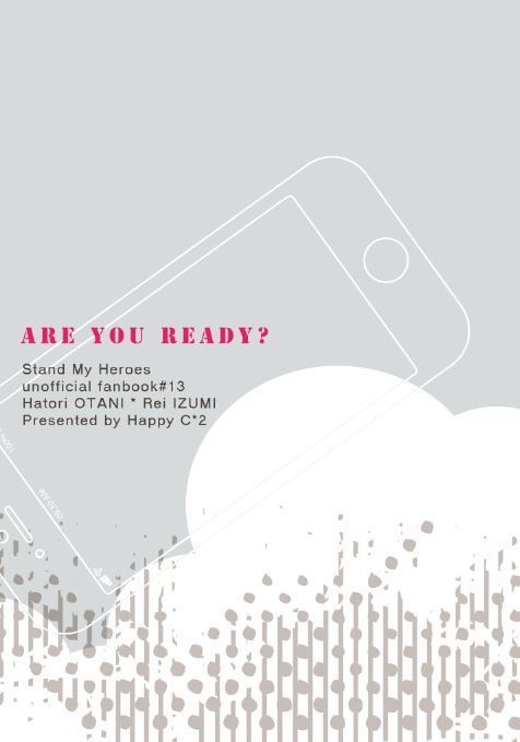 【羽鳥×玲】Are you ready?