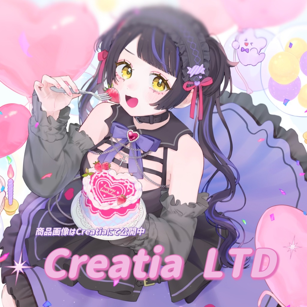 【天色メア】Creatia入会特典グッズ