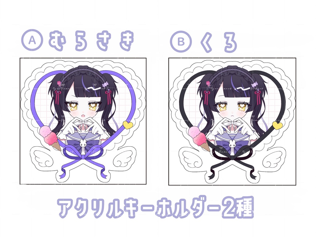 【天色メア】収益化記念グッズ