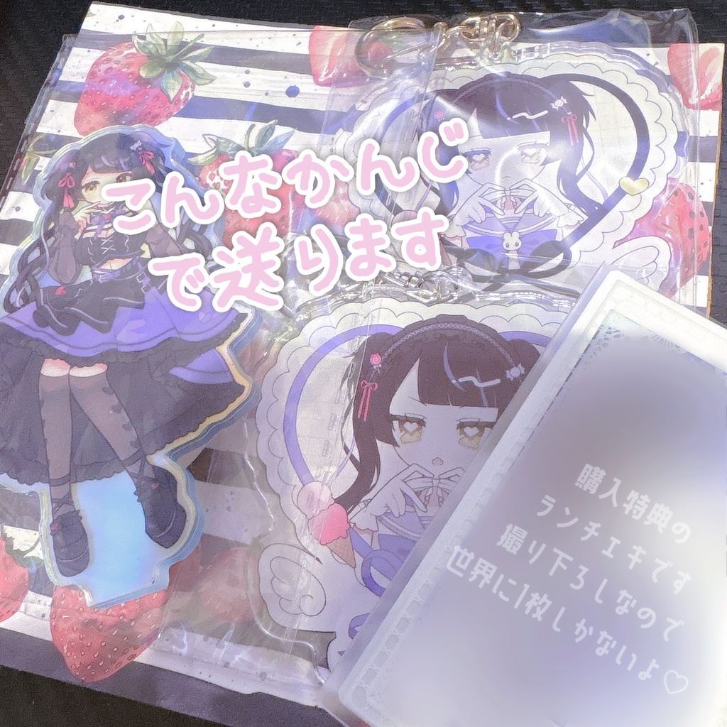 【天色メア】収益化記念グッズ