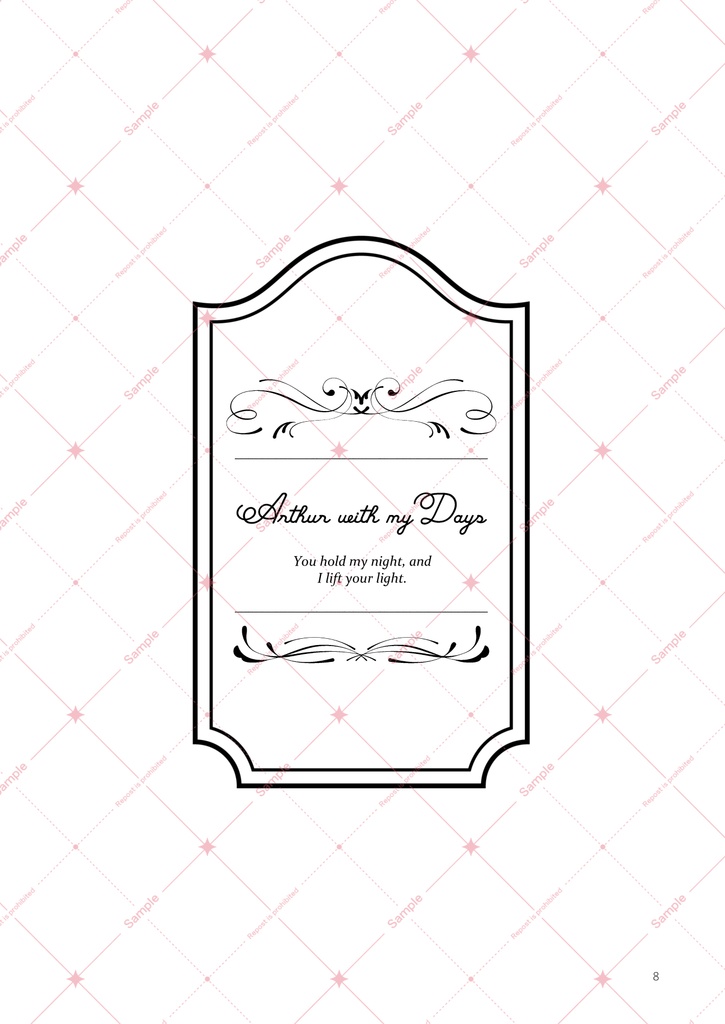 アーサーと俺日記(夢本)