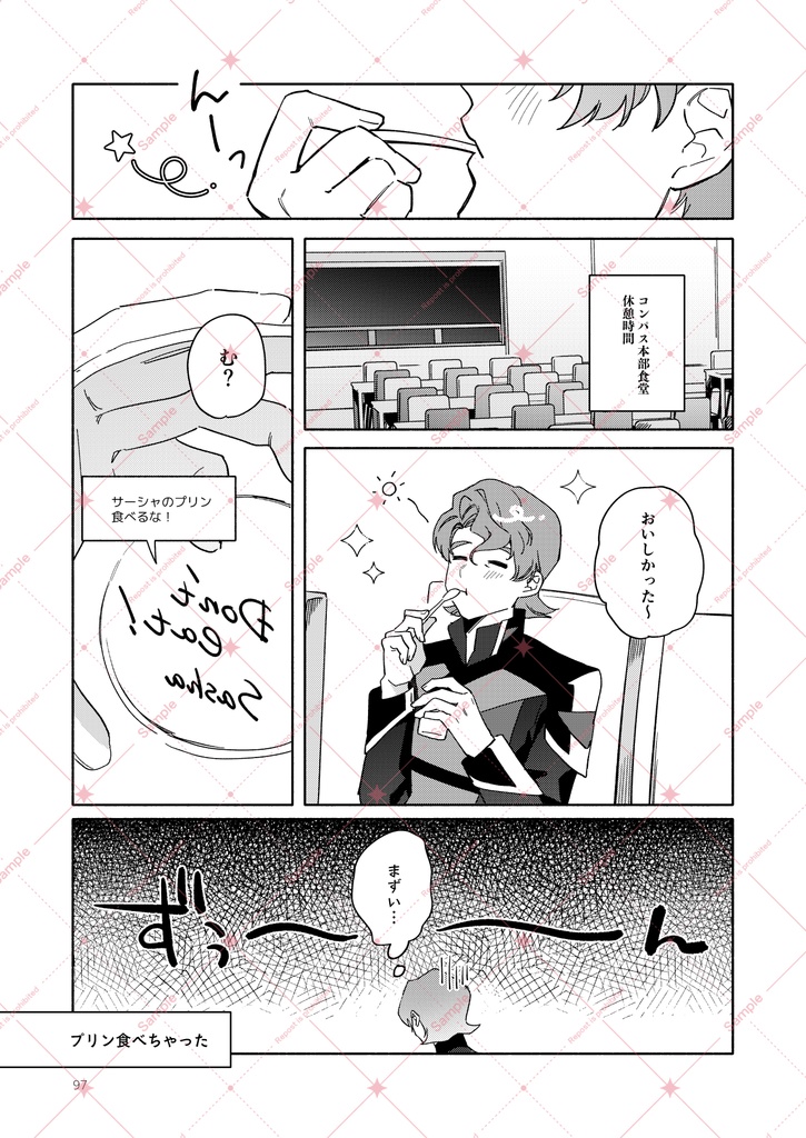 アーサーと俺日記(新旧)