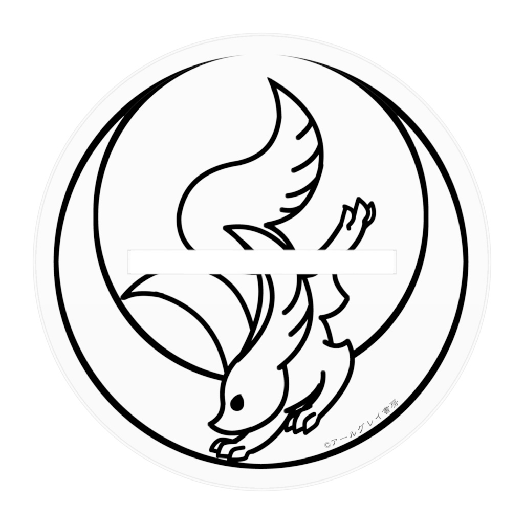 桐アクリルフィギュア / 10cm