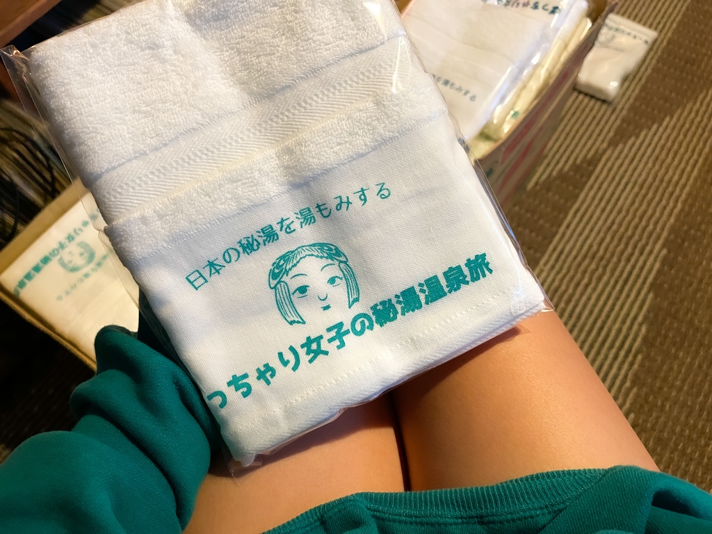 Pocchari Towel