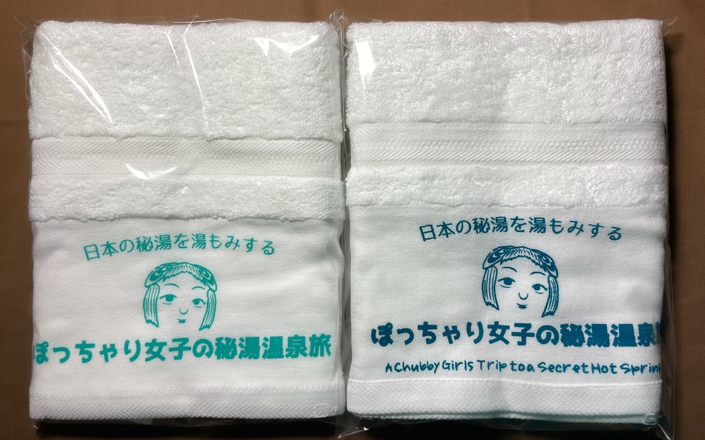 Pocchari Towel