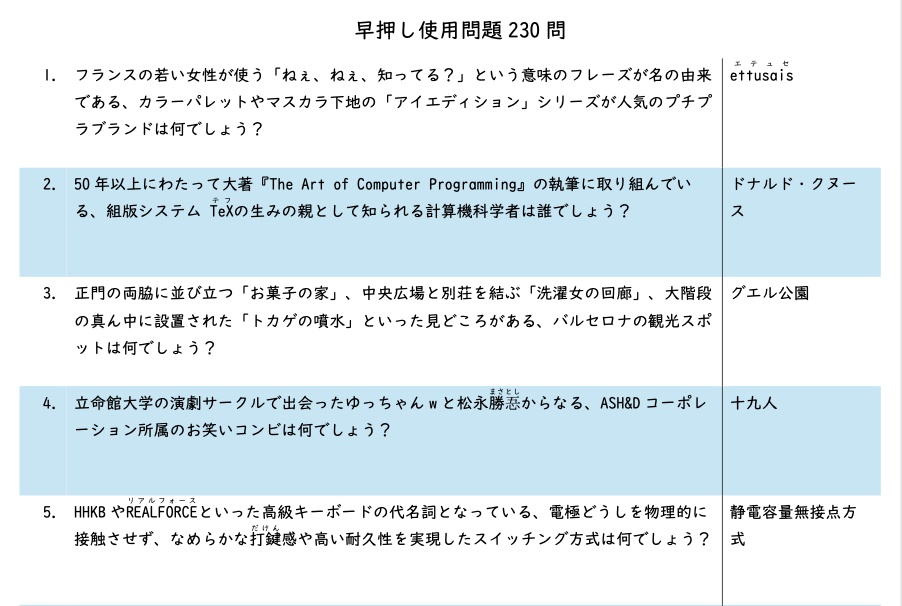 遠花火の届くころ