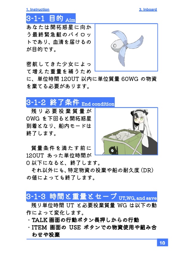 『霜夜ゆく』資料集