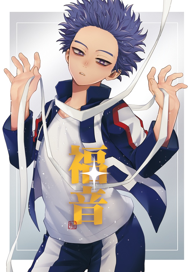 福音