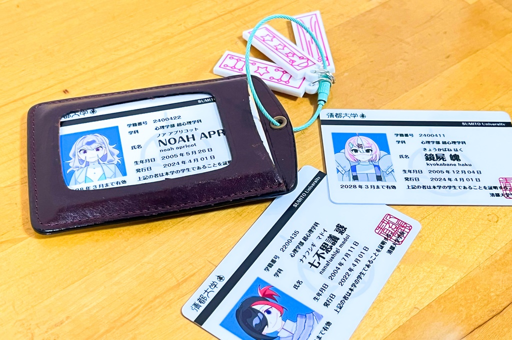 超心理学ゼミグッズ