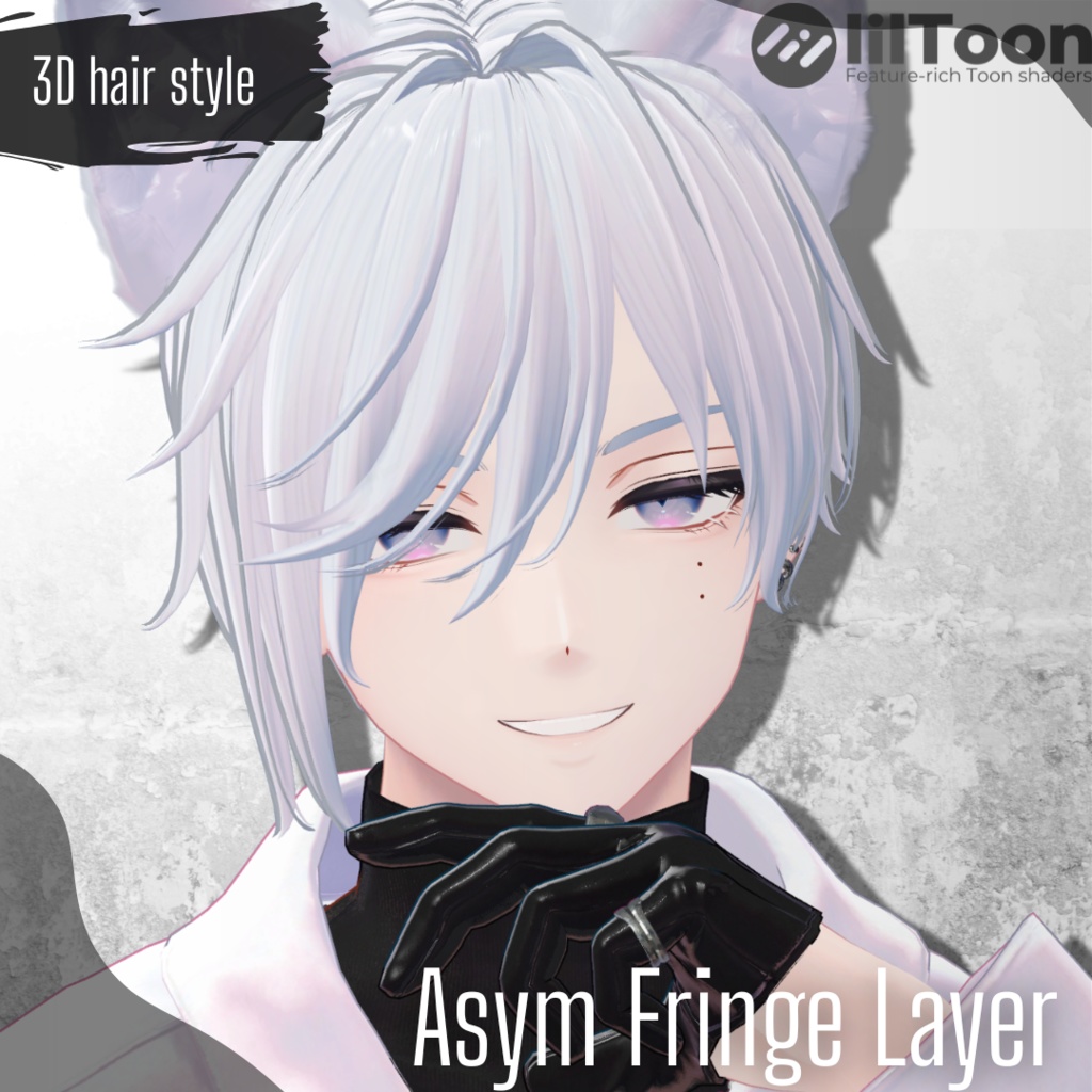 【水瀬・狛乃対応】Asym Fringe Layer【VRchat想定】