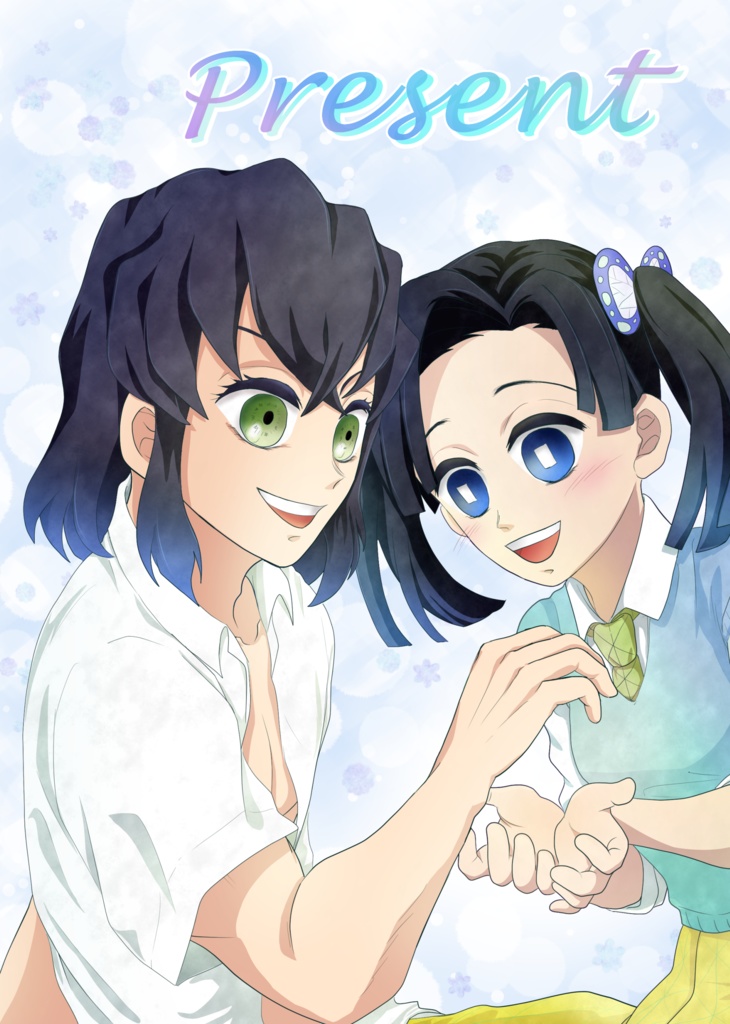 Present